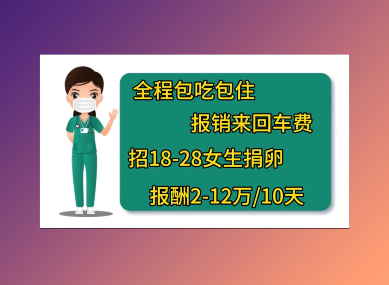 深圳捐卵医院生双胞胎的成功案例